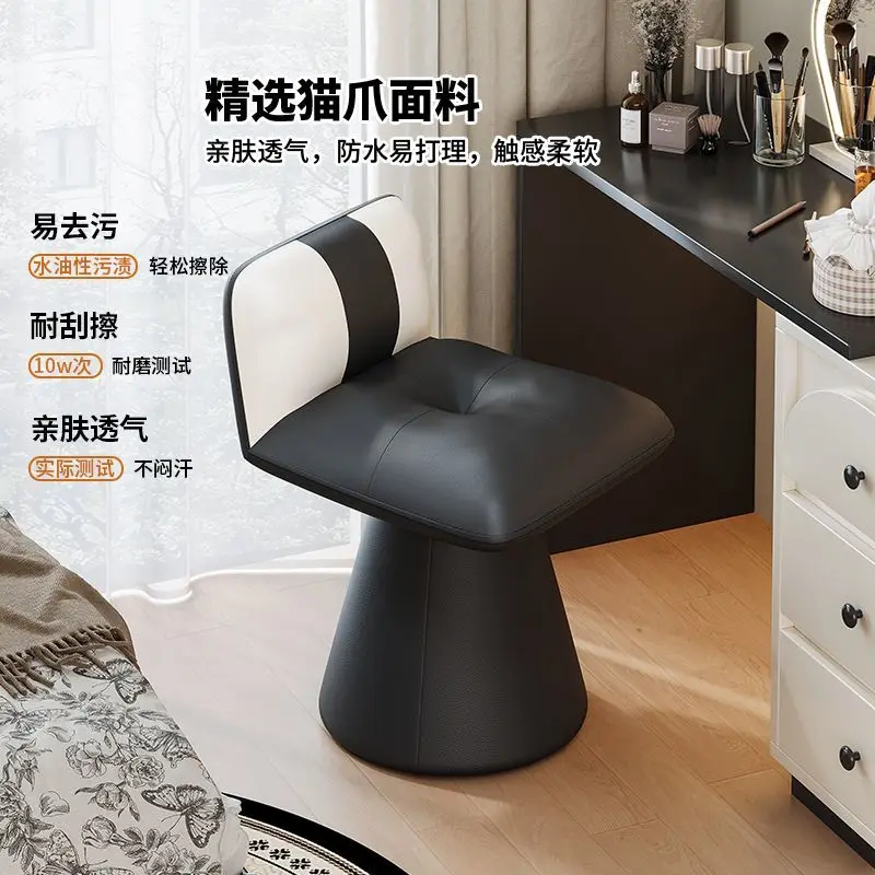 Rotating Makeup Stool, Special Stool for Girls’ Bedroom Dressing Table, Light Luxury and High-end Makeup Chair, 2025 New Chair