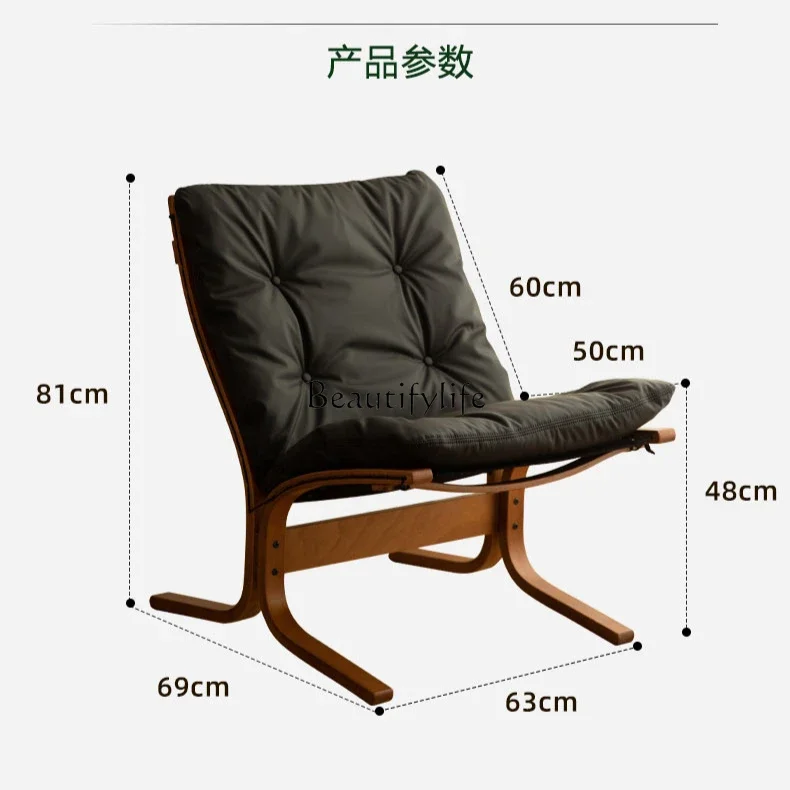 

ld25 Nordic designer balcony home leisure recliner retro living room light luxury single sofa chair