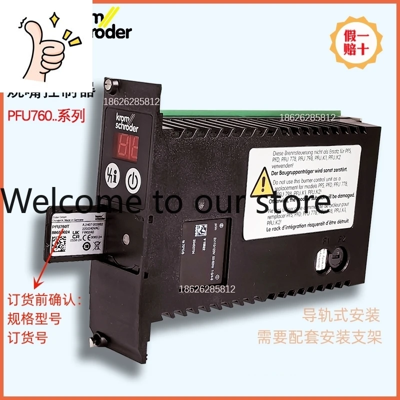 

Контроллер горелки HOCOD KROM 2025 PFU760T PFU760TK1 PFU760LTK2