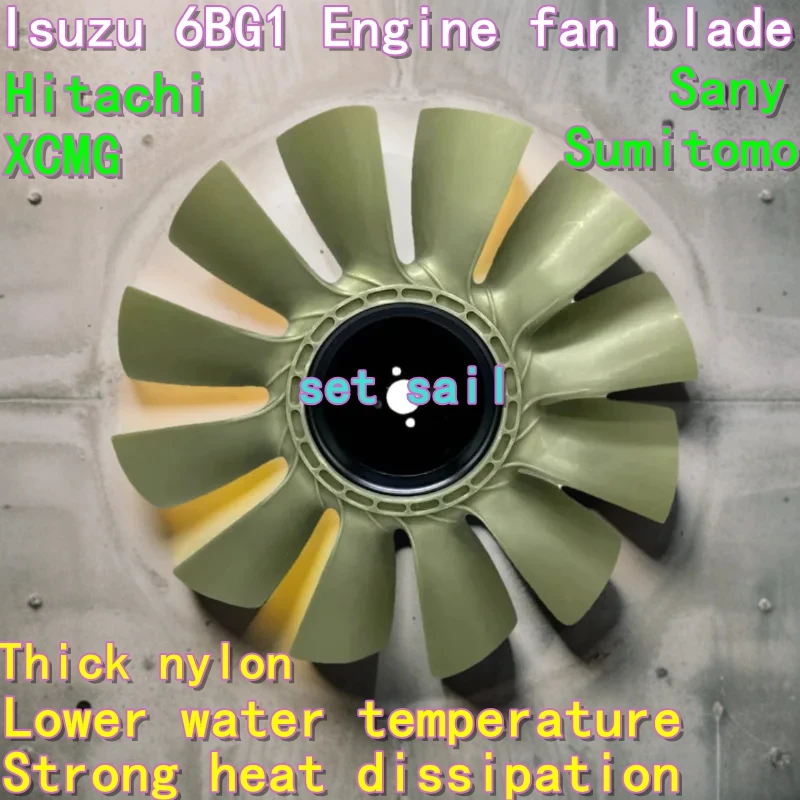 Excavator Hitachi ZAX200-3-5-6 Sumitomo200 210 Sany215 225 XCMG 215 engine fan blade Isuzu 6BG1 12-leaf spare parts mountings