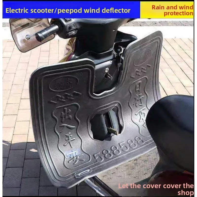 

Утолщенная защита для ног мотоцикла/велосипеда для домашнего использования, солнцезащитный бампер-педаль, прочный, универсальный