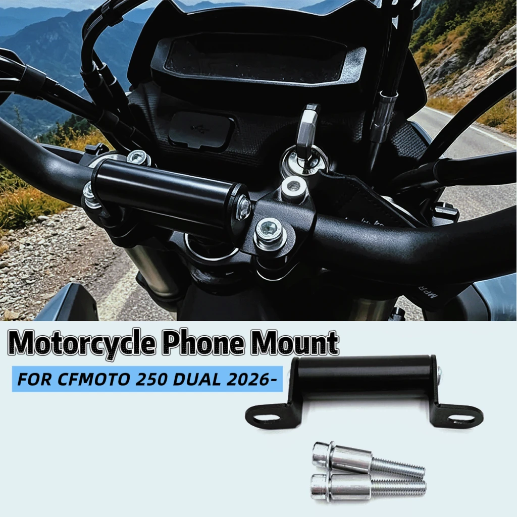 Держатель GPS-навигатора с защитой от вибрации для CFMOTO 250 DUAL 2026- и CFLITE DUAL 250 2026-