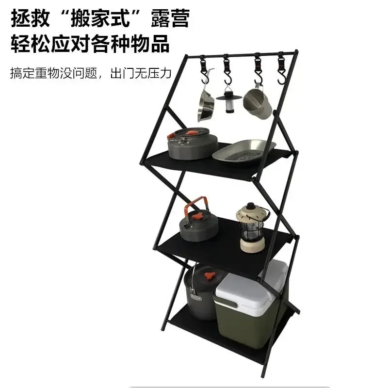 Outdoor Camping Multi-layer Rack Aluminum Alloy Foldable Portable Storage Rack Self-driving Picnic