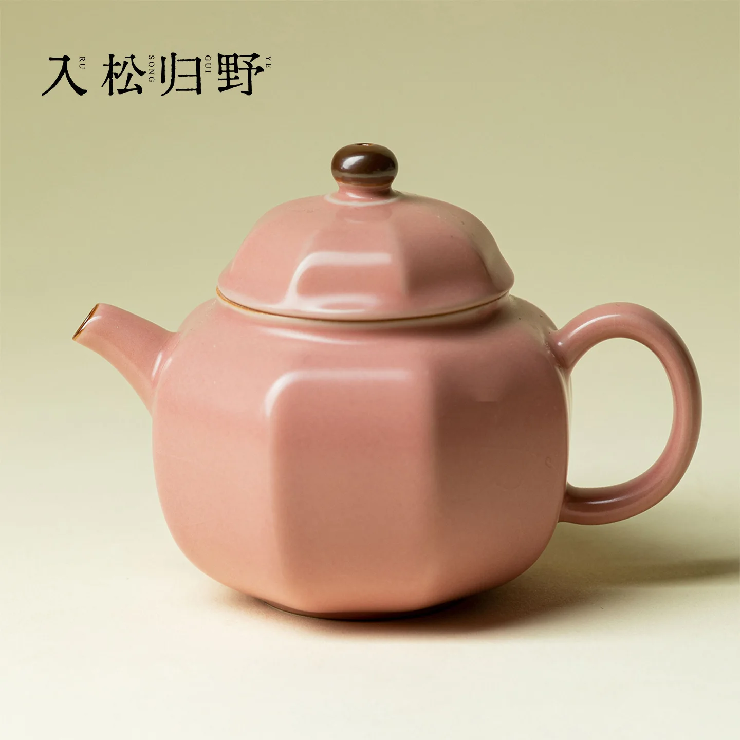Japanese Style Coarse Pottery Ru Kiln Pink Eight Directions Small With Crackle Glaze For Women Kung Fu Tea Set Single Teapot