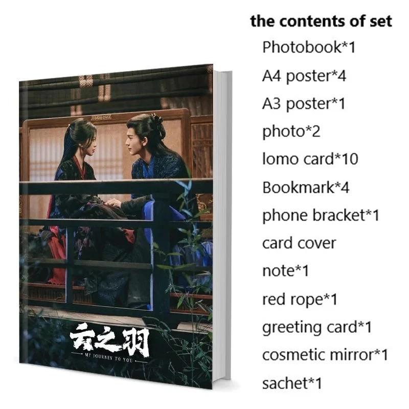 

My Journey To You Yun Zhiyu Gong Ziyu Yun Weishan Zhang Linghe Esther Yu Shuxin Photobook Set With Poster Lomo Card Bookmark