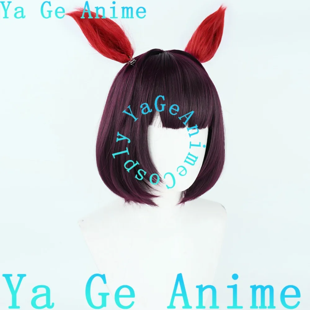 Wig Cosplay Uma Musume Pretty Derby Nishino Flower dengan Telinga dan Ekor untuk Anime Game Halloween Reality Show