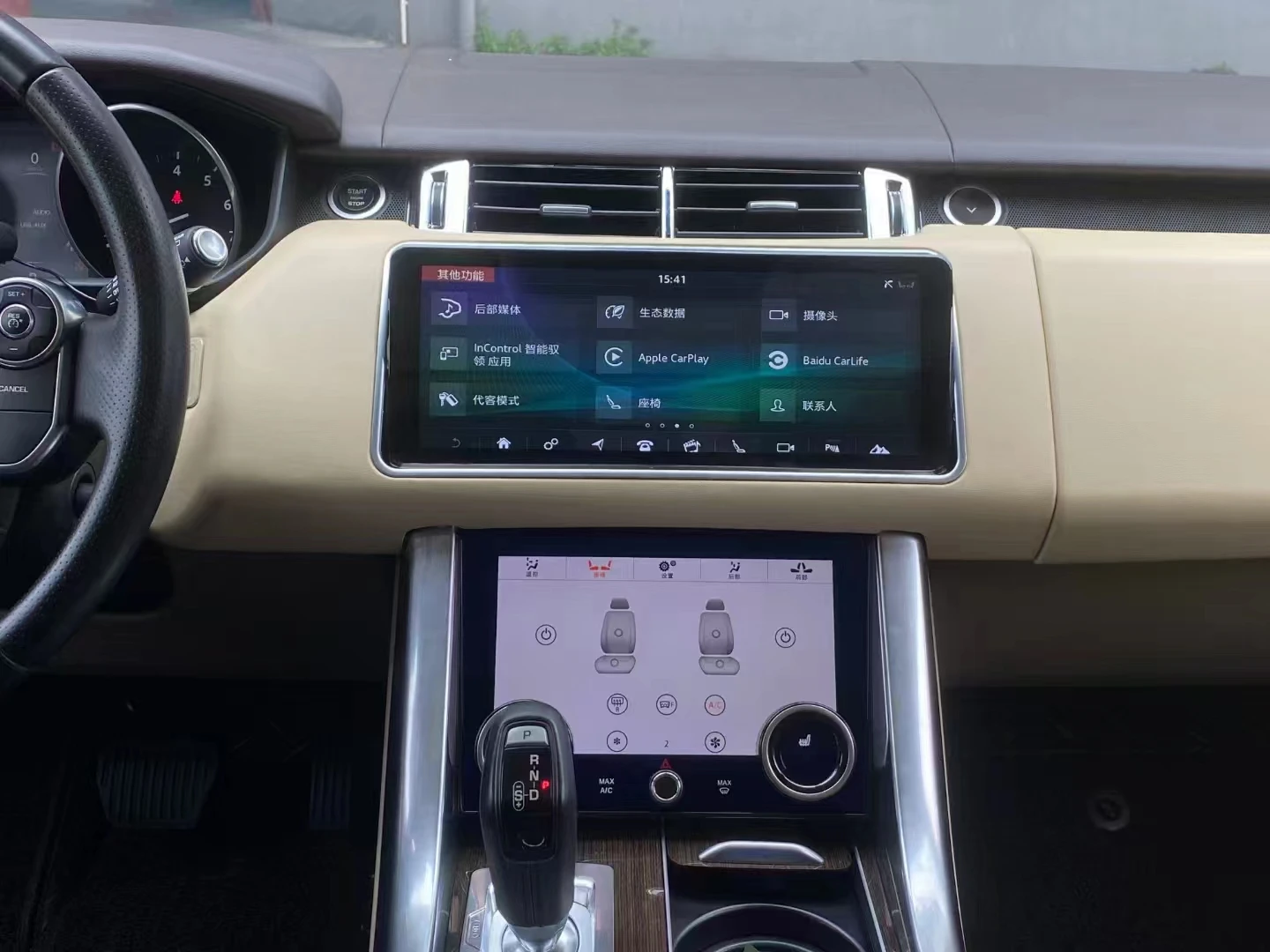 12.3 "لاند روفر رينج فوغ L405 Sport L494 Carplay 2013-2017 راديو السيارة مشغل وسائط متعددة نظام تحديد المواقع والملاحة رئيس وحدة #3