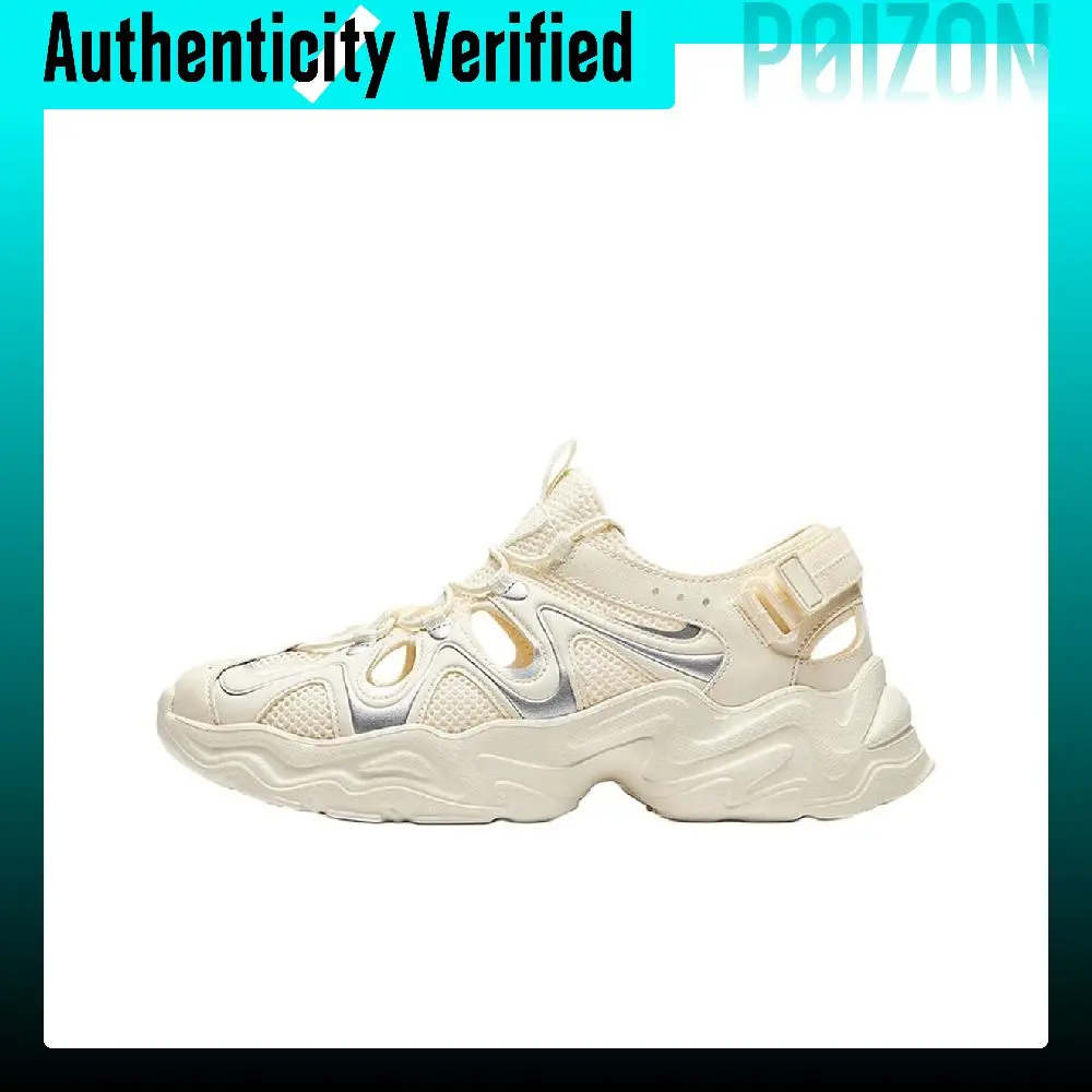 ANTA Starlight River Trekking Shoes 922628509-3