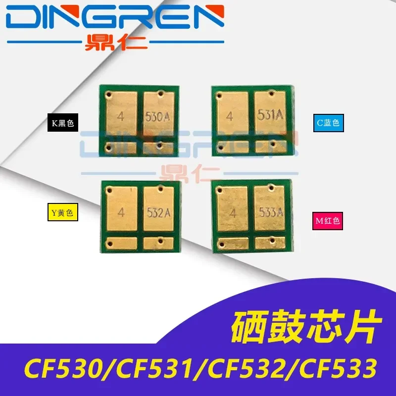 for HP CF530A 531A 532A 533A Toner Cartridge Chip for HP M154a M154nw MFP M180 M181fw Printer Cartridge hp205A Counter Chip