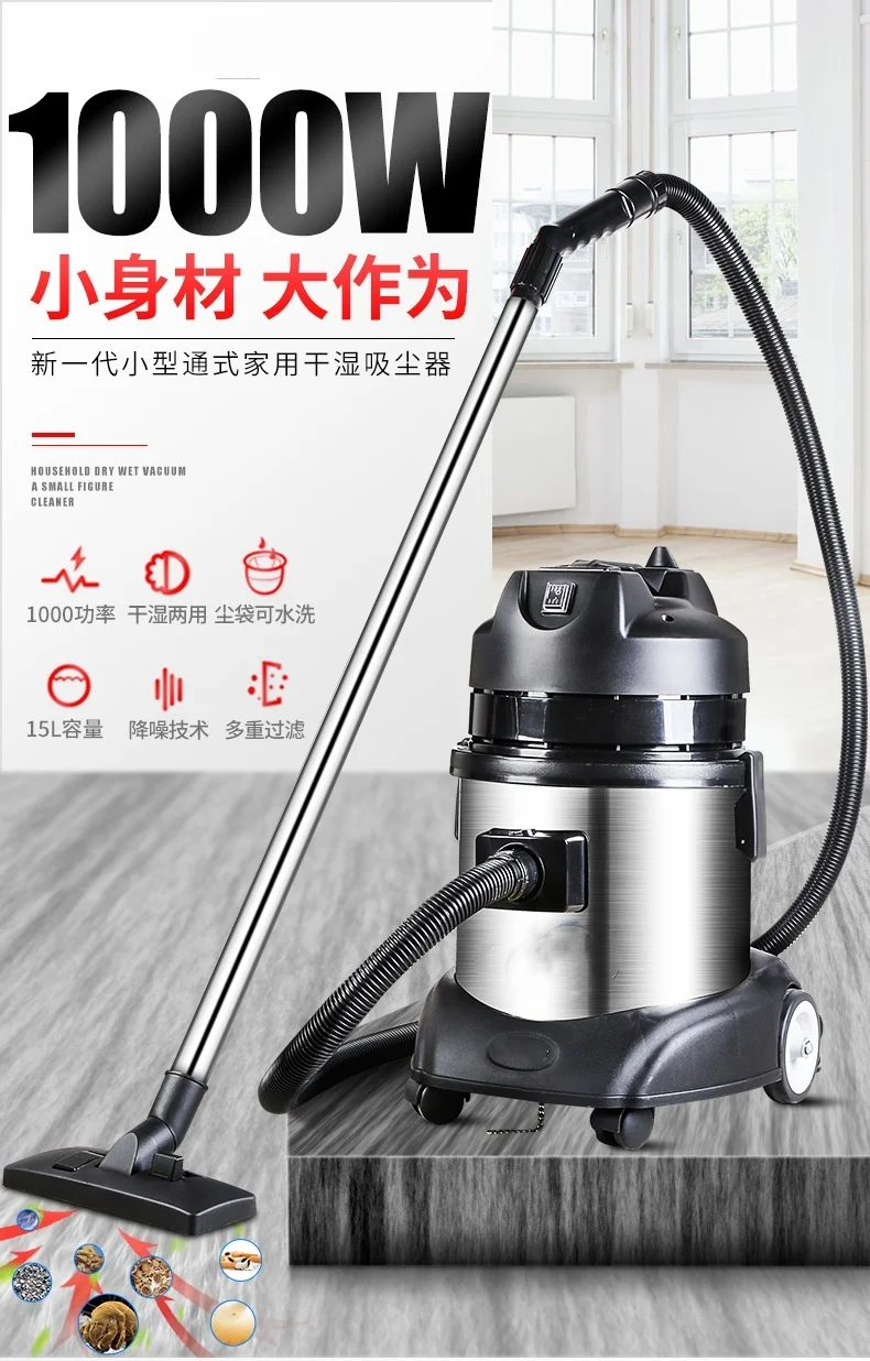 20L carpet extractor wet and dry carpet vacuum cleaner strong suction multi-purpose carpet cleaning machine