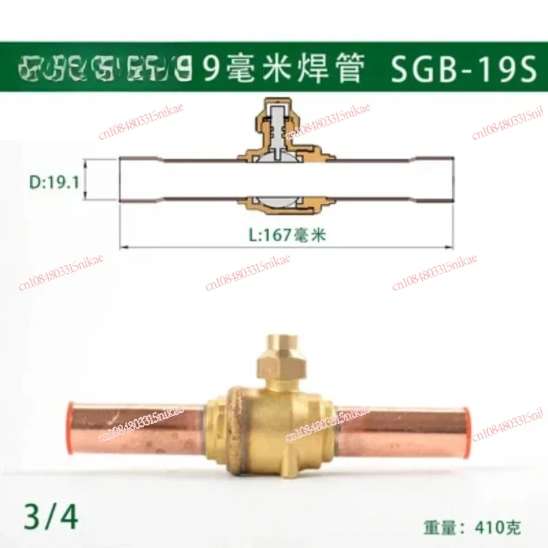 Refrigeration Ball  Air Conditioning Cold Storage Stop Valve 1012 22mm Cold Storage Refrigerant