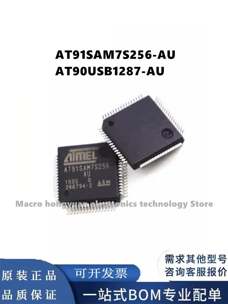 1adet AT91SAM7S256-AU AT90USB1287-AU QFP64 microcontroller chip new original