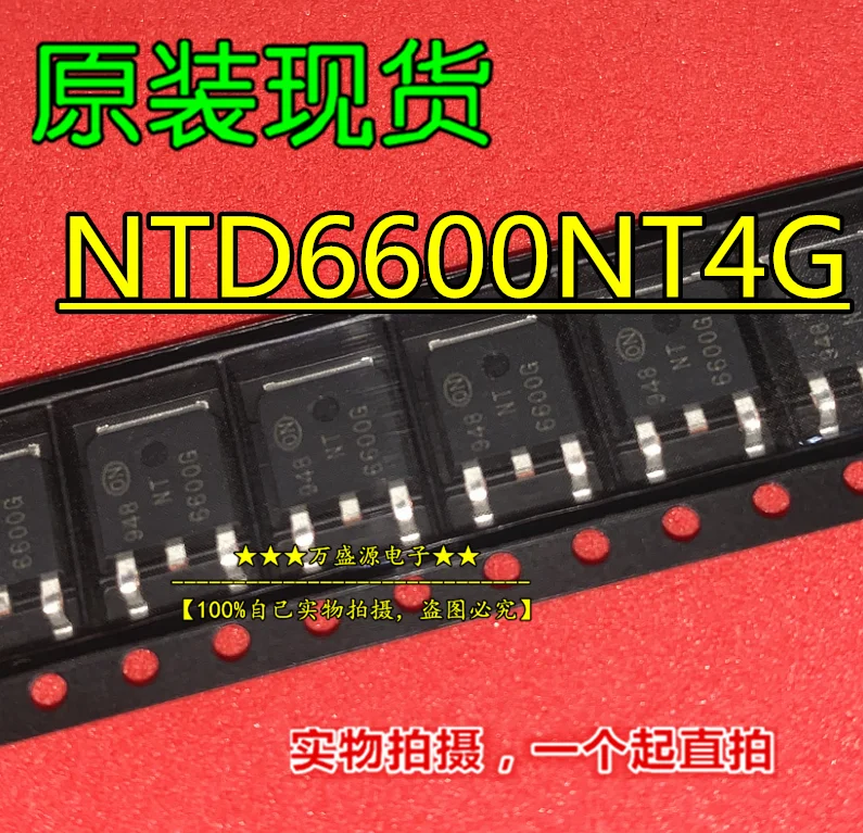 

20pcs orginal new NTD6600NT4G NT6600G MOS tube FET TO-252 Advantages