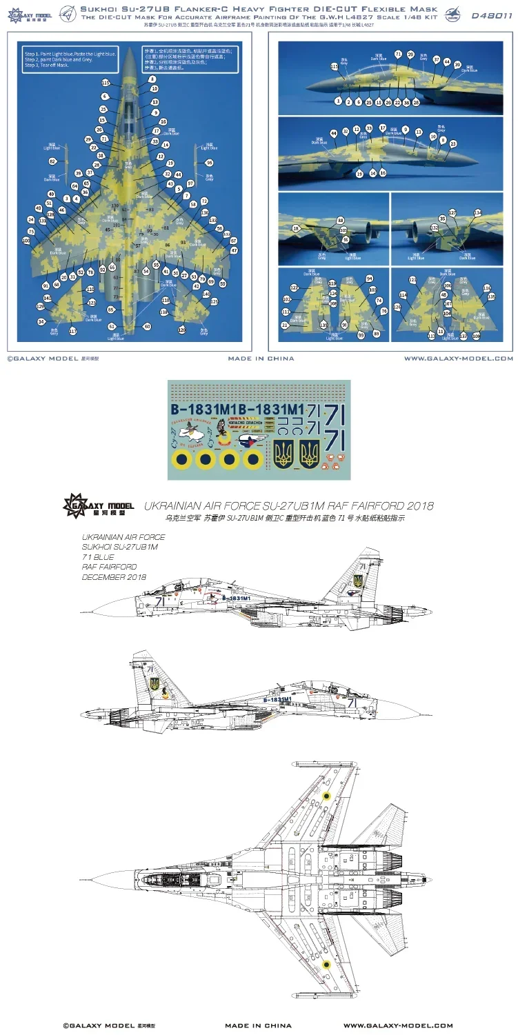 GALAXY Tools 1:48 D48011 Sukoi SU-27UB Flamker-C Heavy Fighter Colour Separation Die-Cut Flexible Mask Model Tools DIY