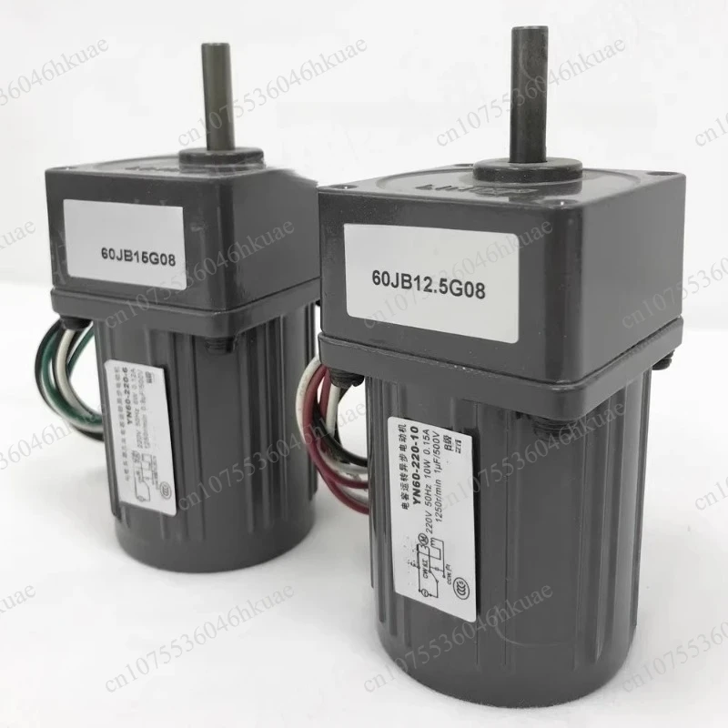 4W 60mm AC Gear Motor YN60-220-4C-8, Single-Phase Reversible for Kitchen Wet Waste Processor
