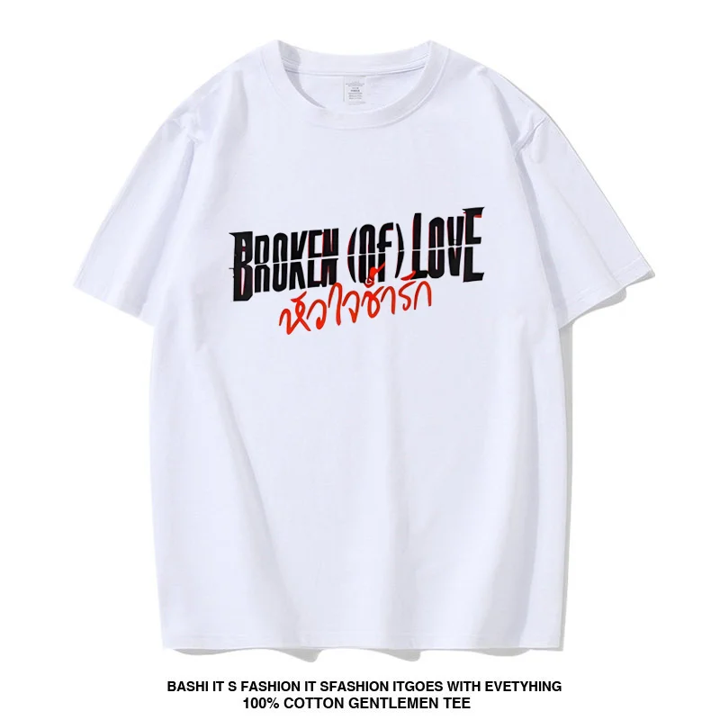 Thai Drama Broken of Love T Shirt Faye Atom FayeAtom Same Short Sleeve T Shirt Women Men Aesthetic Graphics Tshirt Cotton Tees