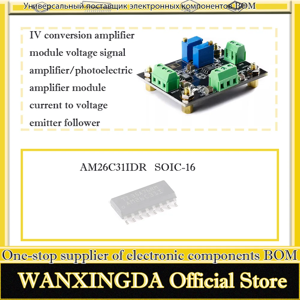 

AM26C31IDR AM26C31I IV conversion amplifier module Voltage signal amplifier/photoelectric amplifier module