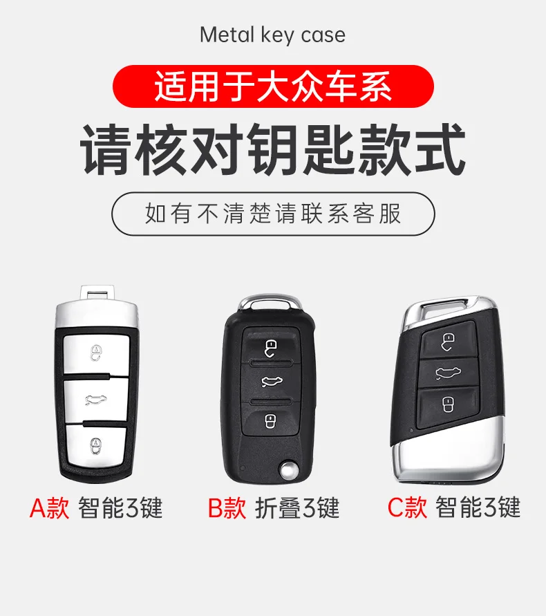Zinc Alloy Car LOGO Key Case Cover Shell Cover Shell For VW Volkswagen Golf 7 MK7 Tiguan MK2 T-roc T-cross Skoda Octavia Kodiaq view 6