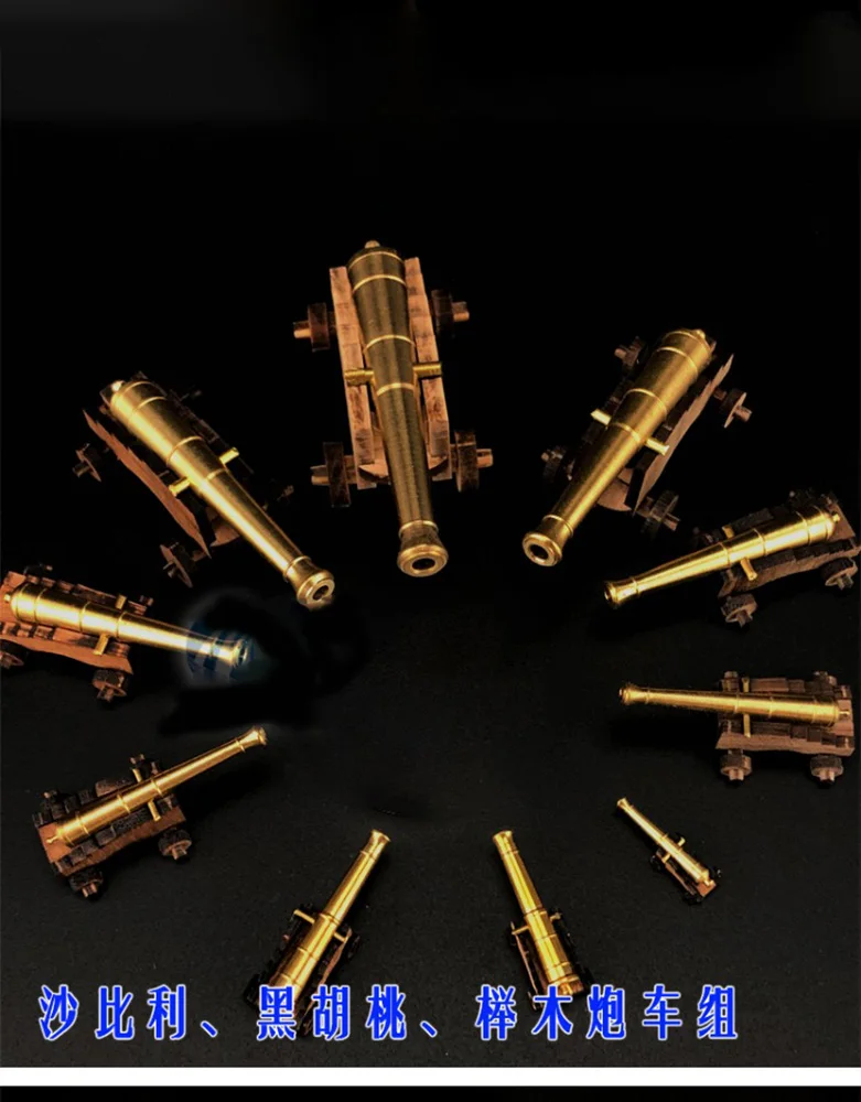 Model Ship Warship Classic Wooden Ancient Boat Cannons Model Building Kit CNC Gun - Gun Carrier DIY Hobby Making 1PCS