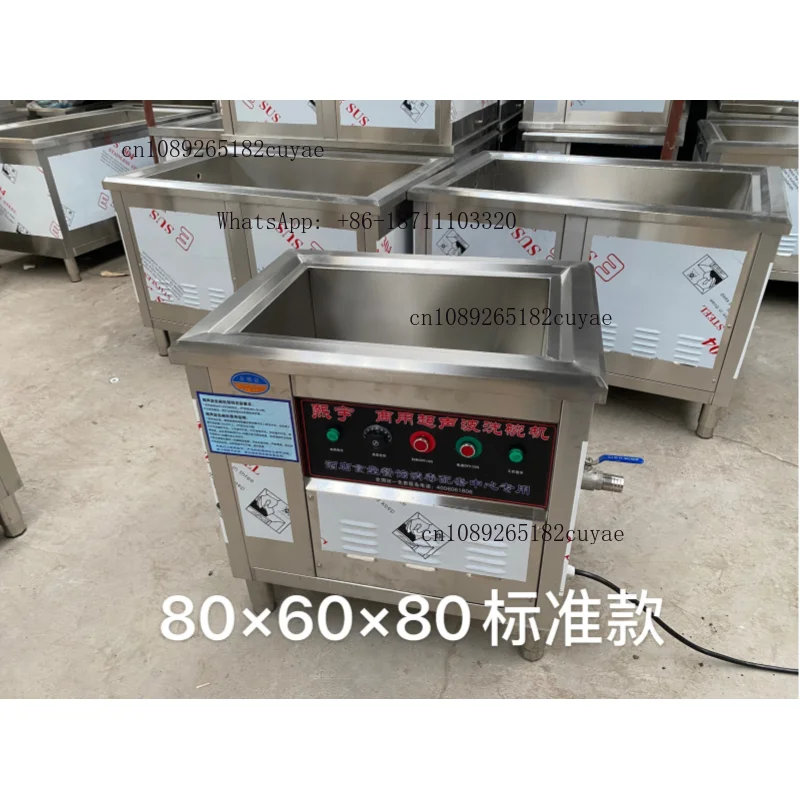 Fully Automatic Commercial Ultrasonic Dishwasher Small Hotels Restaurants Stainless Steel Bowl Brush Machine Core Motor