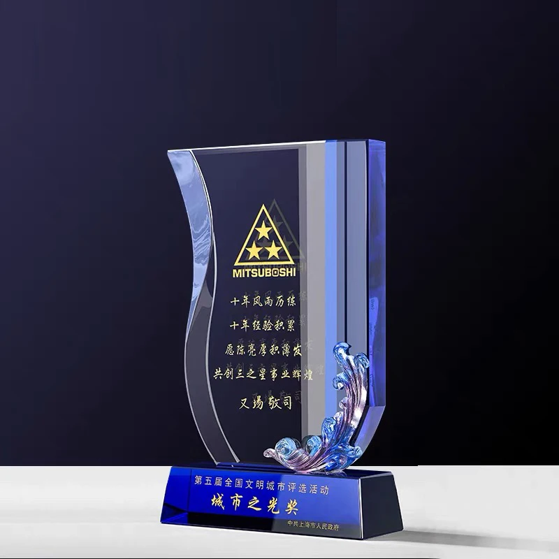 Customized High-end Blue Crystal Trophy, Souvenir Crafts Home Decor Creative Outstanding Workers Commemorative Award, Medal, 1Pc