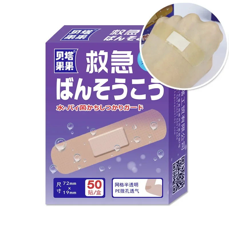 50 Pcs/set Breathable Hemostatic Adhesive Bandages Home Waterproof First Aid Wound Strips Band Aid Emergency Patch Plaster Kits