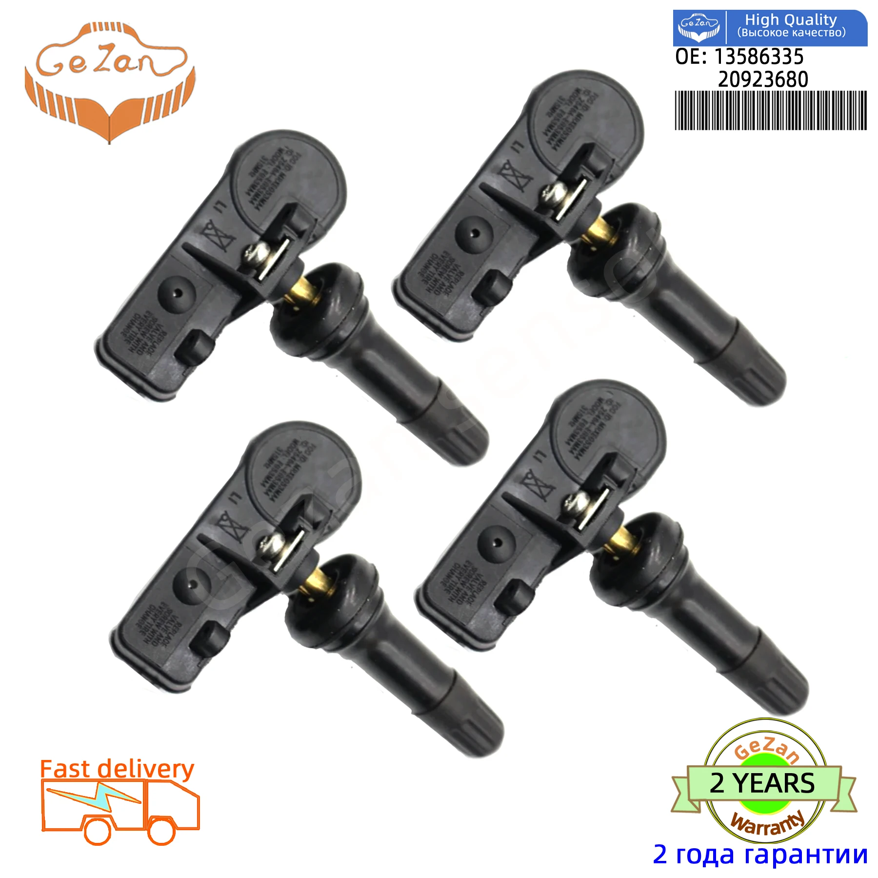 Tire Pressure Sensor TPMS 13586335 20923680 22853741 25920615 For GM  Chevy Silverado Suburban Tahoe Travers