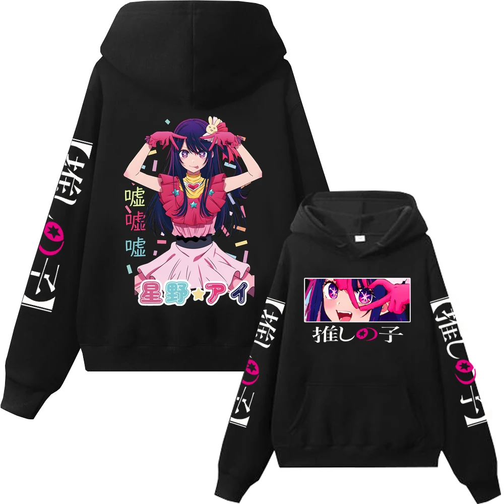 2024 Oshi No Ko Hoshino Y2K Hoodie Man Woman Anime Sweatshirts Harajuku Hip Hop New in hoodies & sweatshirts children Clothes