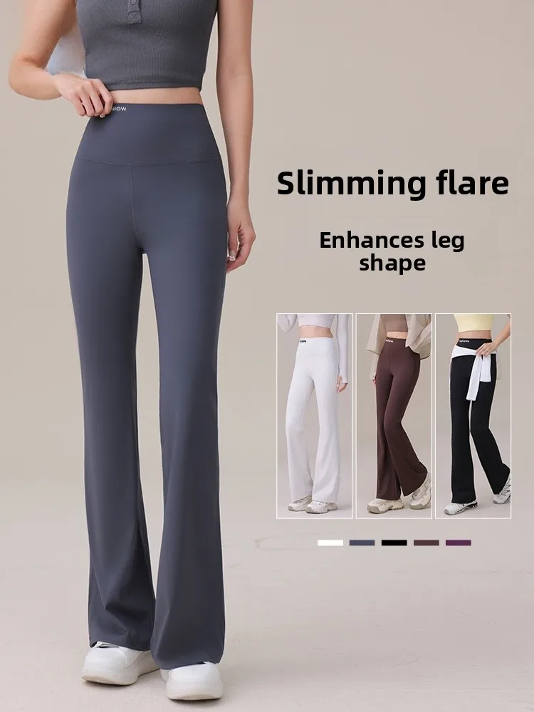 ハイウエストヨガフィットパンツ レディース スリミングベルボトム お腹コントロール ヒップアップ 多用途 ファッショナブル ストレッチボトム