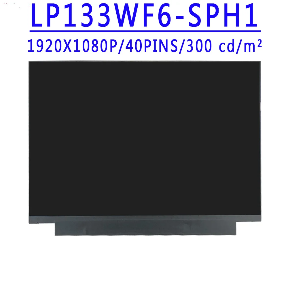 CP761415-52 LP133WF6-SPH1 LP133WF6 SPH1 13.3 inch 1920X1080 IPS FHD 40PINS EDP 60HZ With Touch LCD LED Screen