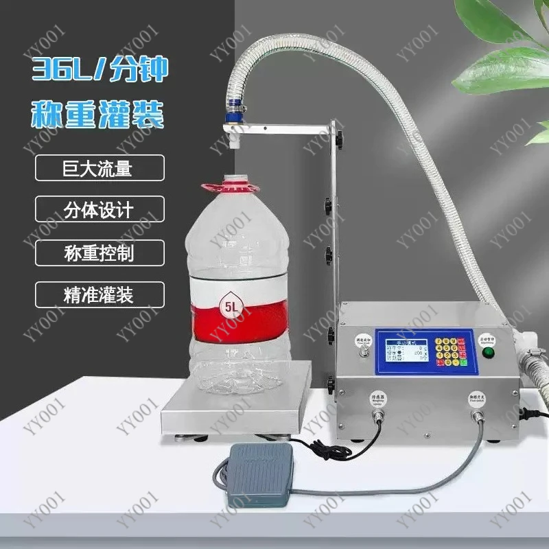 

CSY-L36 Large Flow Weighing Type Fully Automatic Quantitative Washing Liquid and Edible Oil Detergent Filling Machine 220V/110V