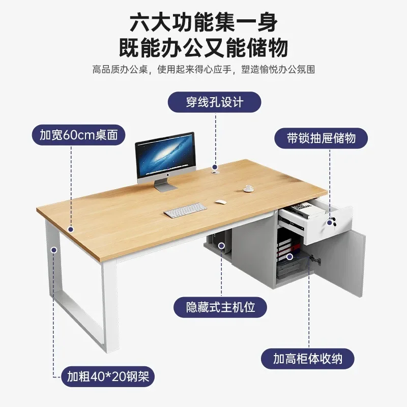 Simple modern boss desk, office desk and chair combination, home computer desk