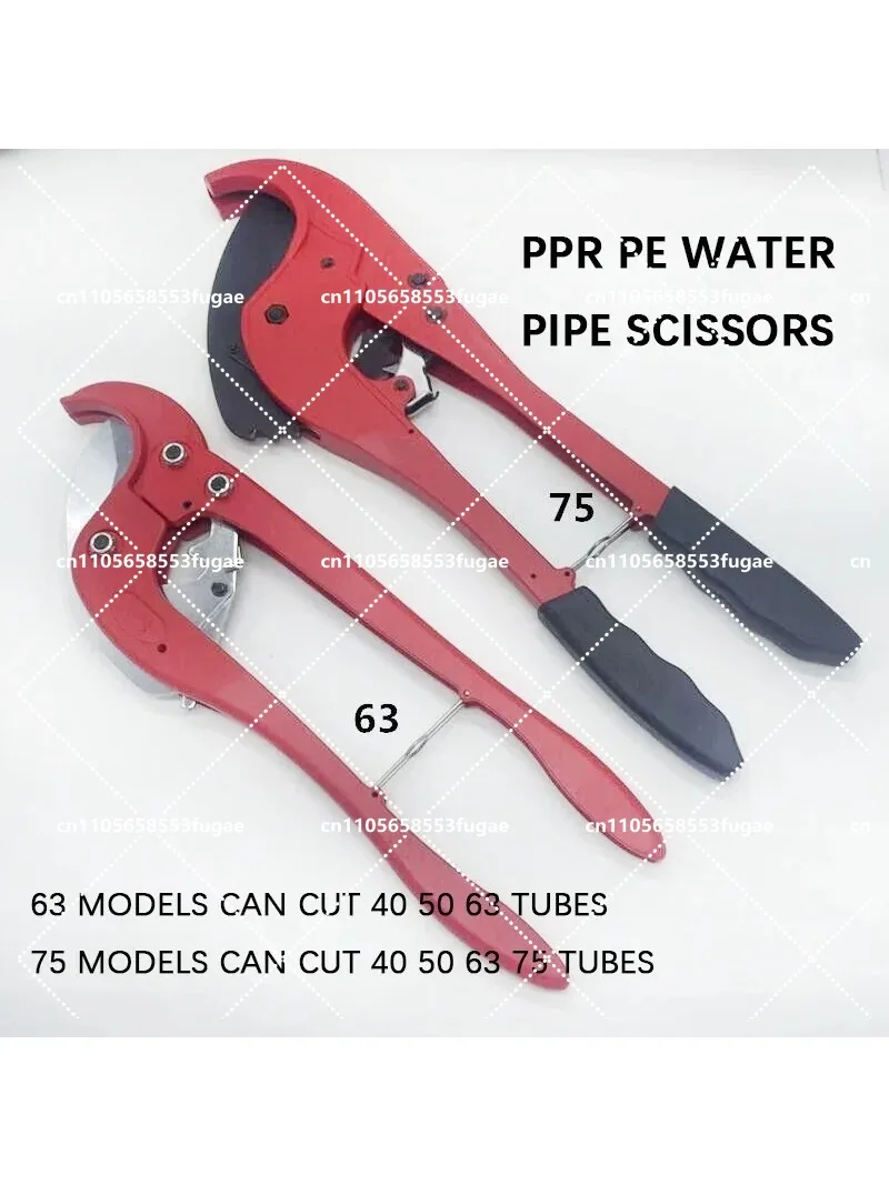 20-75mm Heavy-Duty Plastic Pipe Scissors, Long Handle PPR Large Diameter Water Pipe Cutter