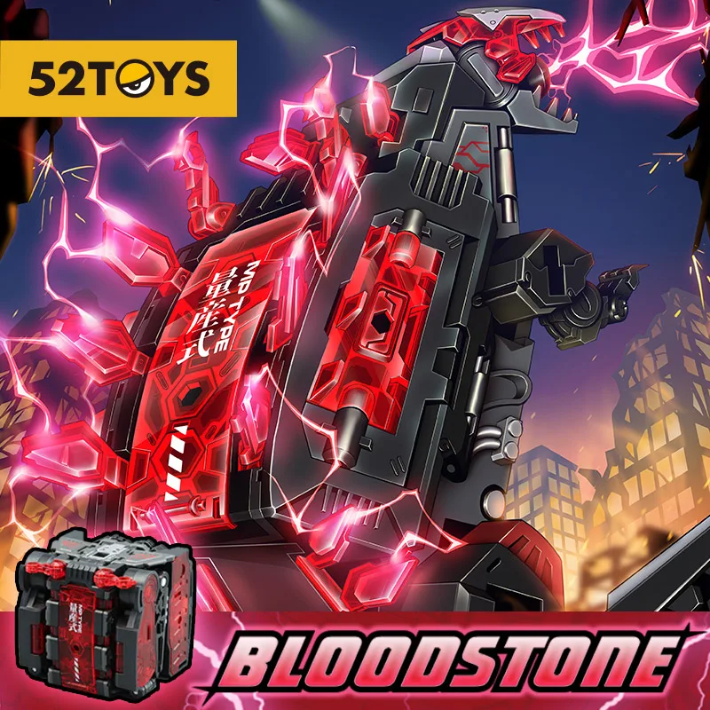 52Toys Beast Box Bloodstone Demon BLOODSTONE Transformation Toy Goslar anime figure  Model