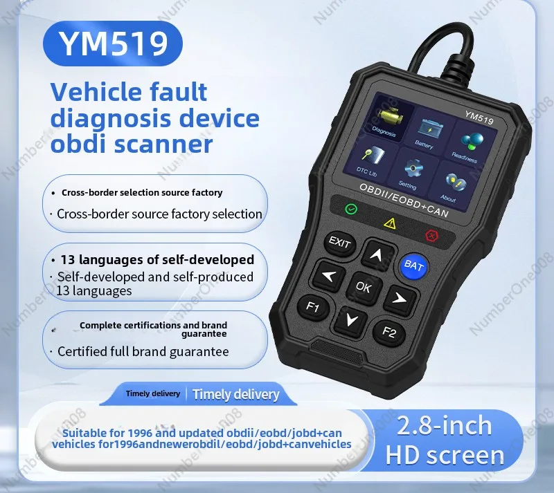 YM519 OBD Car Fault Detector, Engine Detection Tool, Car Diagnostic Instrument Code Reader