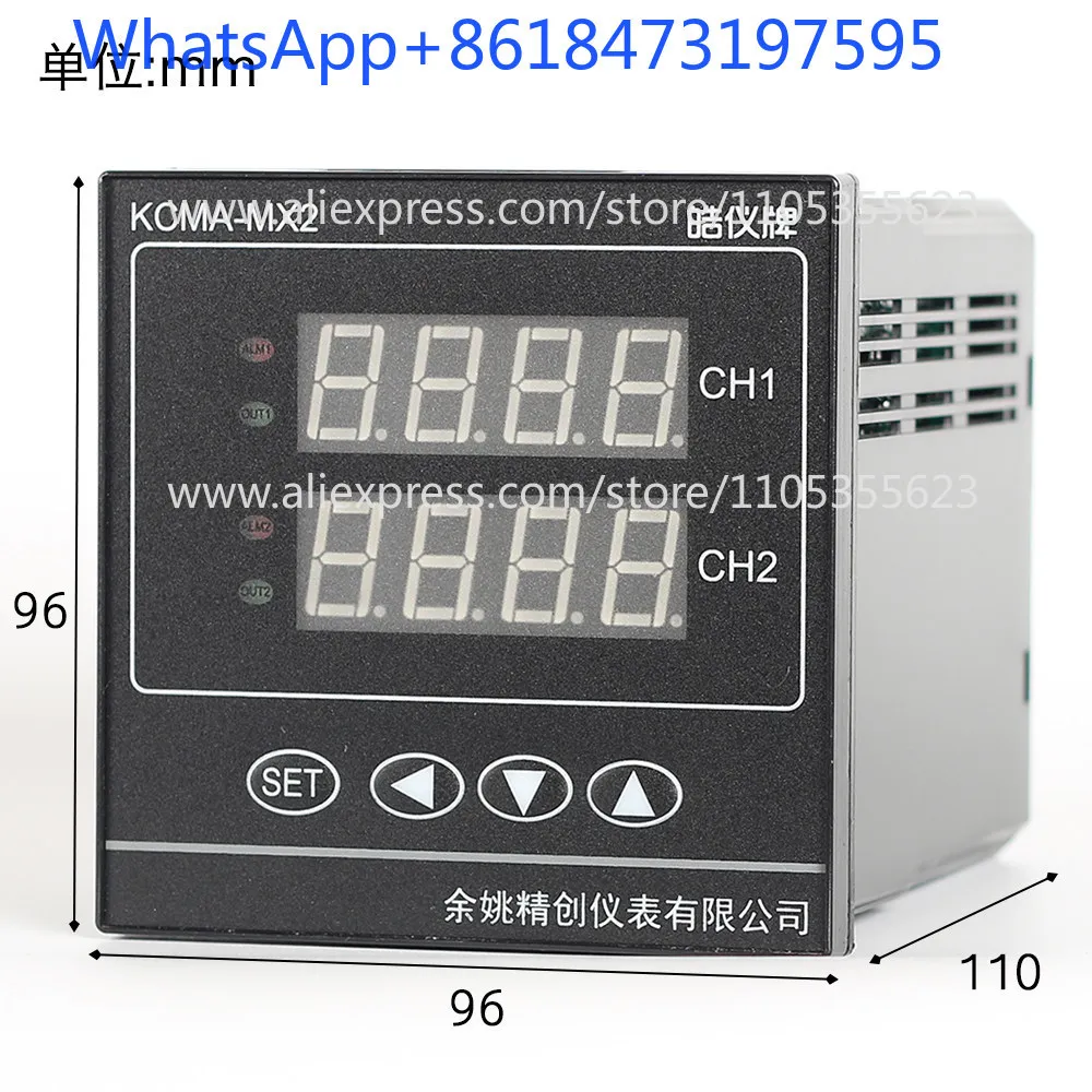 Two-channel analog 4-20mA transmitter PID output temperature controller Return water inlet temperature difference controller