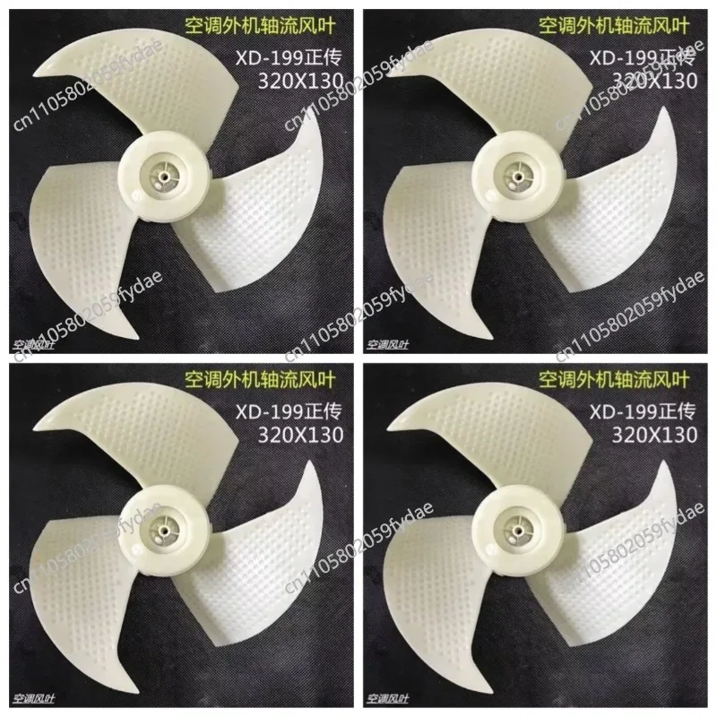 

Осевые лопасти для наружного блока кондиционера 32GW Z2, запасная часть