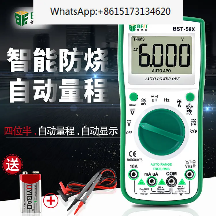 Multimeter digital automatic range, four digit half display capacitance, multifunctional anti burning universal meter