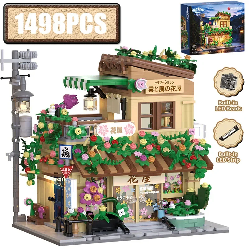 1498PCS MOC Japanese Style Street View Building Block Set City Flower Shop DIY Creative Model Puzzle Toy Home Decoration Gift