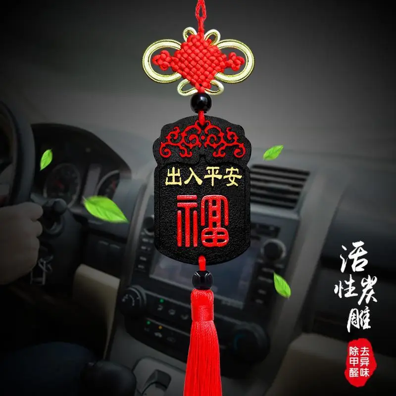 Automobile Hanging Ornament Car Interior Ornaments Car Entrance and Exit Protective Talisman Car Decorations High-Grade Cachamrs