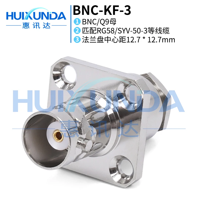 

BNC-KF-3 BNC female five-piece set with flange connection 50-3/LMR200 wire BNC-KF5 connector Q9