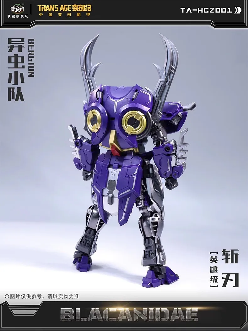Cang-brinquedos Ta-Hcz001 Blacanidae Transformando Brinquedos Alien Insect Team Blacanidae Action Figure Coleção Beetle Modelos Brinquedos Presentes