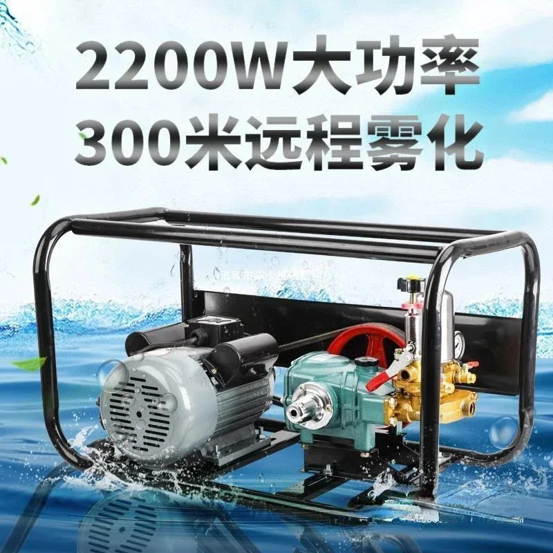 

New pesticide machine, pesticide sprayer, high-voltage agricultural electric 220V, high-power spray, pesticide sprayer in orchar