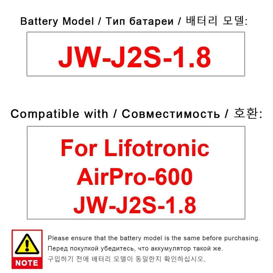 

1800Mah Safe For Lifotronic Airpro-600 JW-J2S-1.8 Long-Lasting Performance Air Purifier Battery