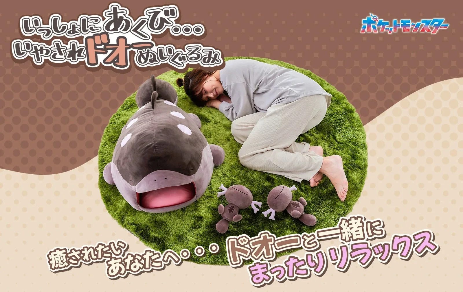 

Новые оригинальные Pokémon гигантские 90 см Clodsire плюшевые куклы карманные монстры игрушки аниме мягкие игрушки подарки для детей