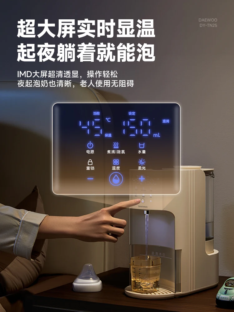 温度制御とミルク泡立て器を備えた電気ケトル、自動ウォーターディスペンサーとミルクメーカー、220v