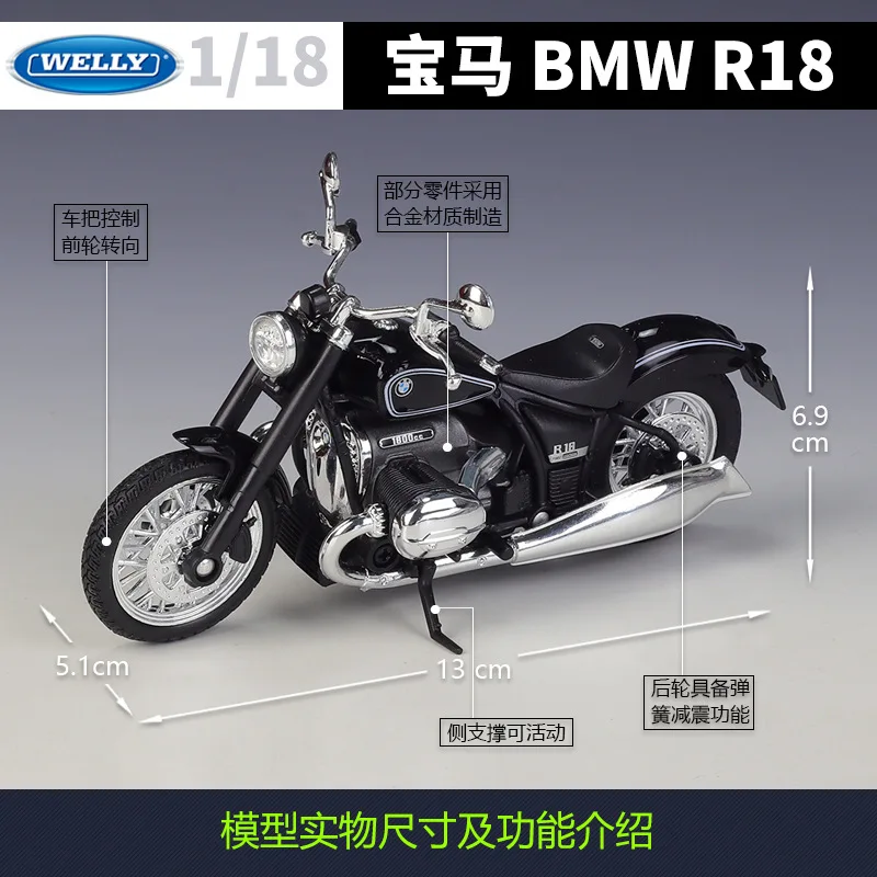 1/18 BMW R18 Model Toy Motorcycle Alloy DieCast Vehicle Model Rubber Tires Can Rotate Collection Toy for Boy Adult Birthday Gift