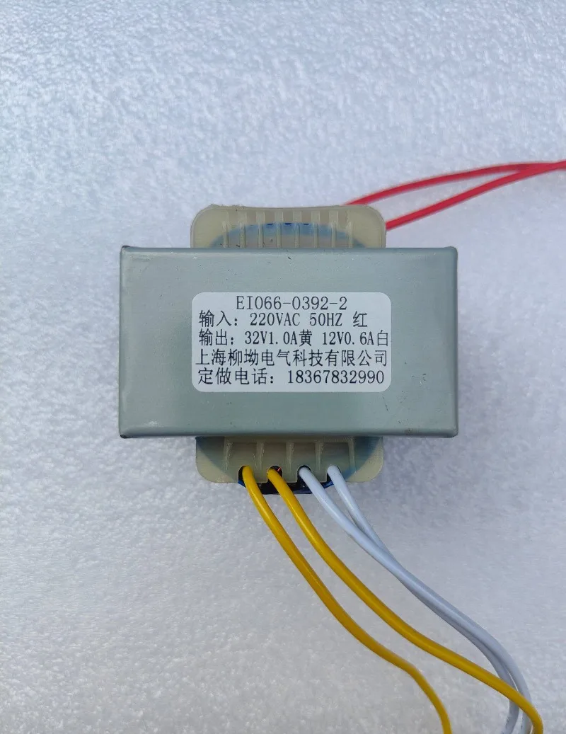 New pure copper wine cabinet power transformer EI066-0392-2 220V to 32V/1.0AV 12V/0.6A AC 1PCS