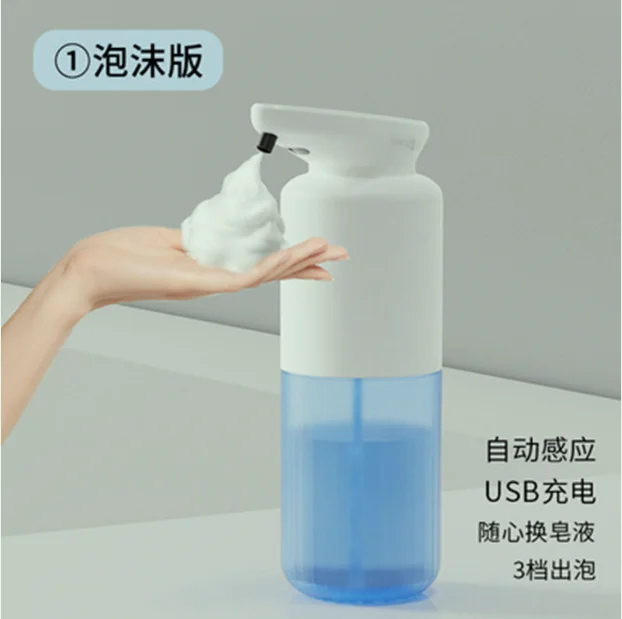 M5 smart sensor soap dispenser household foam washing mobile phone automatic soap dispenser spray disinfector hand sanitizer mac