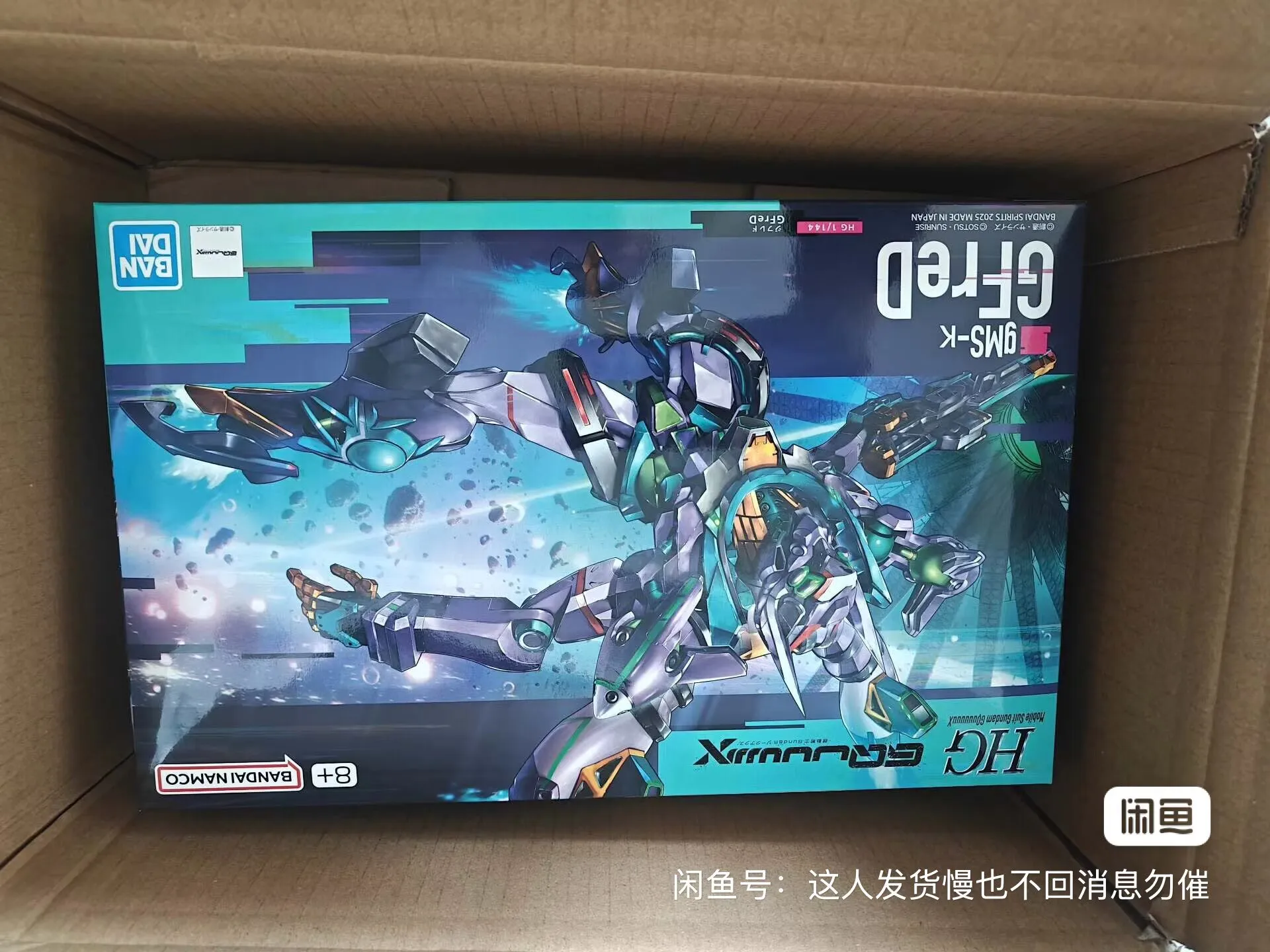 Original Bandai Off…